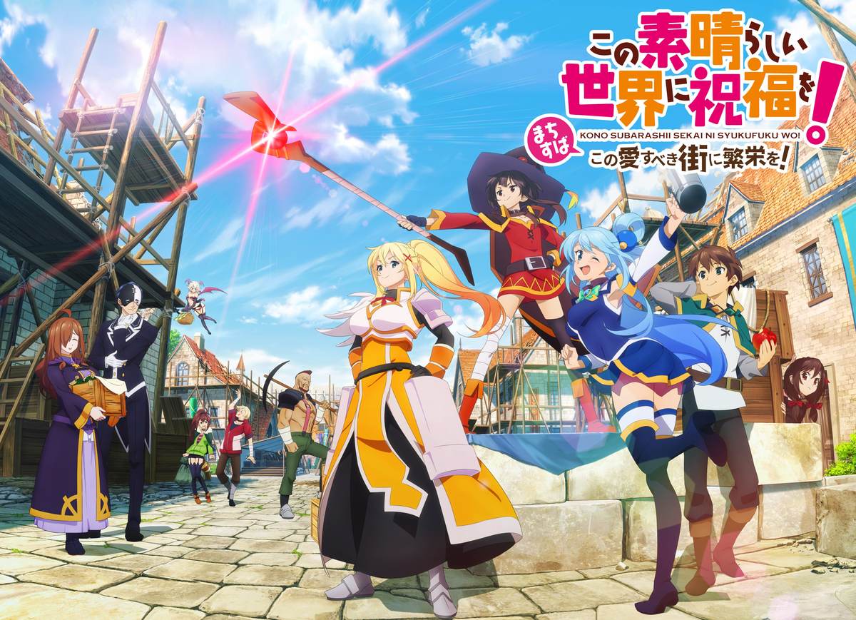 KonoSuba Machisuba — key visual officiel — © Natsume Akatsuki, Kurone Mishima / KADOKAWA / KonoSuba Game Project