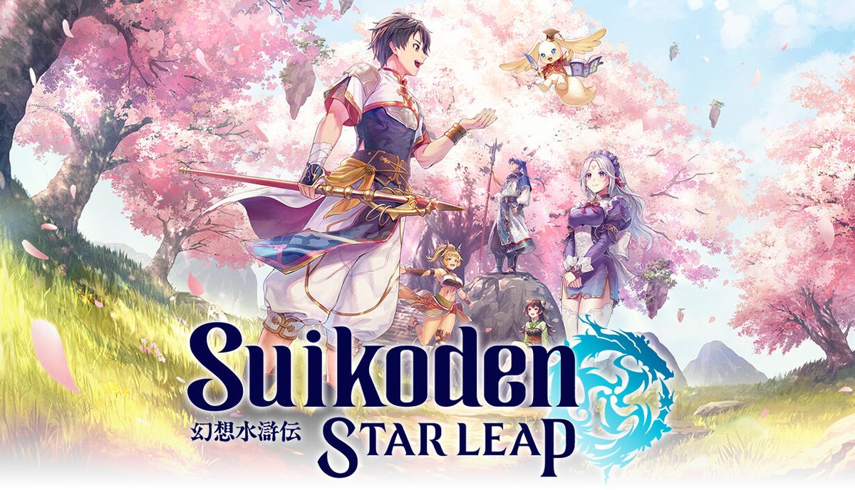 Suikoden STAR LEAP — key art officiel © Konami Digital Entertainment