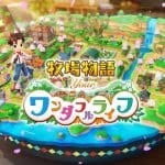 story-of-seasons-your-wonderful-life-visuel